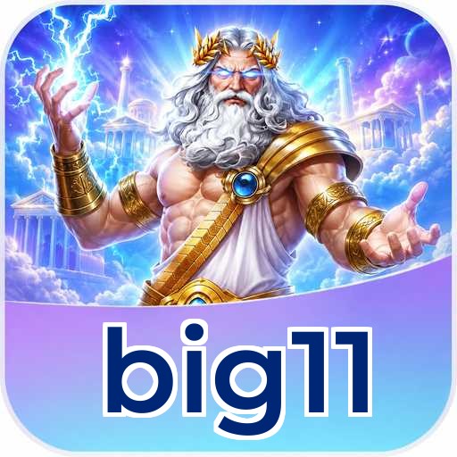 big11 Download Guide